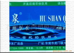 蒼南縣飛鴻塑膜制品廠官方網(wǎng)站——專業(yè)塑膜包裝解決方案的匠心之選